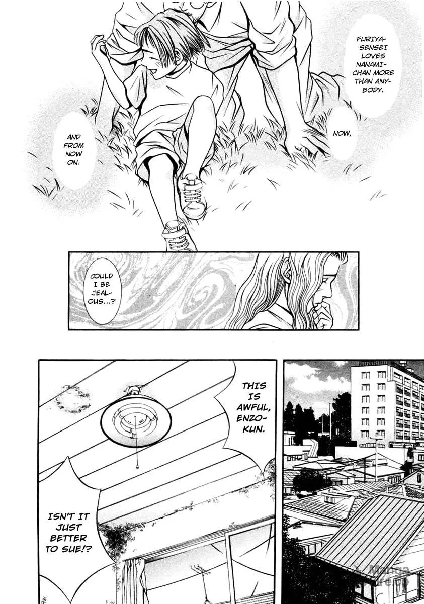 Read Hotman chapter 118 image 14 on Lezhin