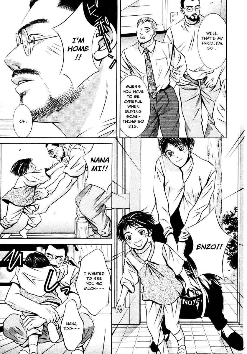 Read Hotman chapter 118 image 15 on Lezhin