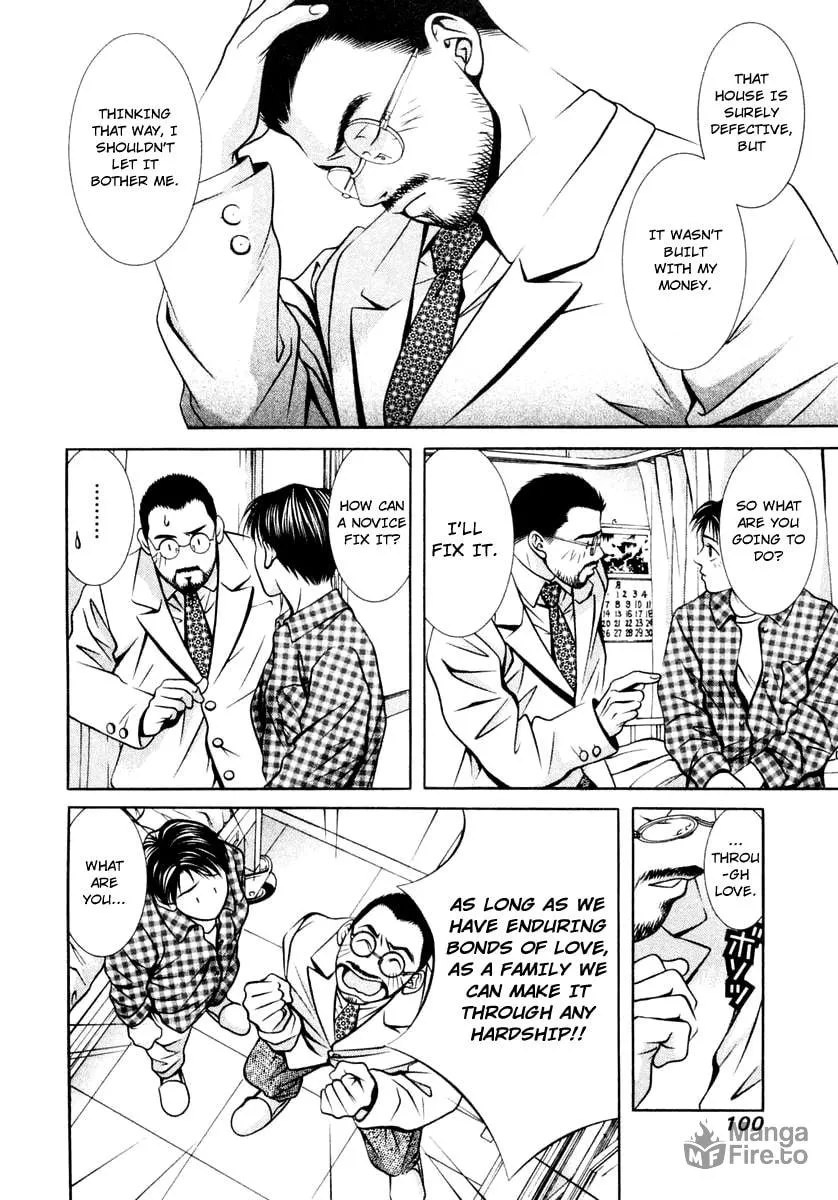 Read Hotman chapter 118 image 4 on Lezhin