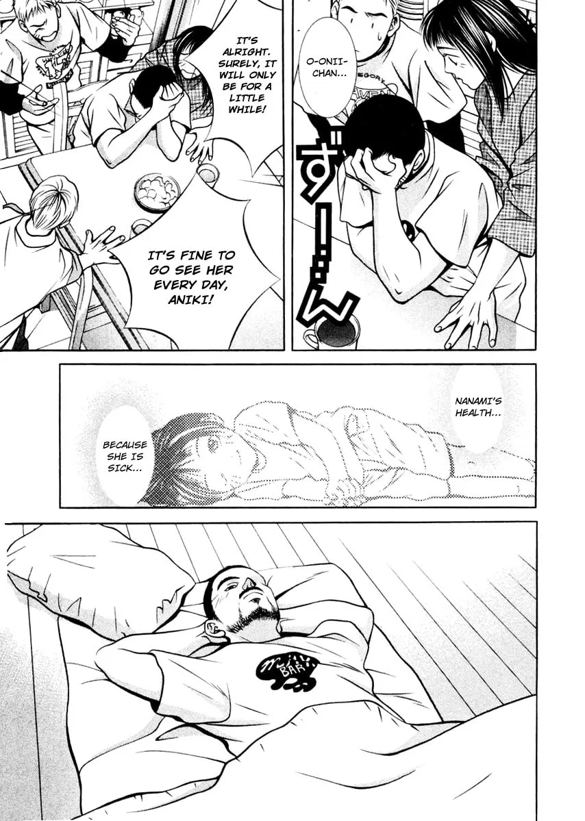 Read Hotman chapter 118 image 7 on Lezhin
