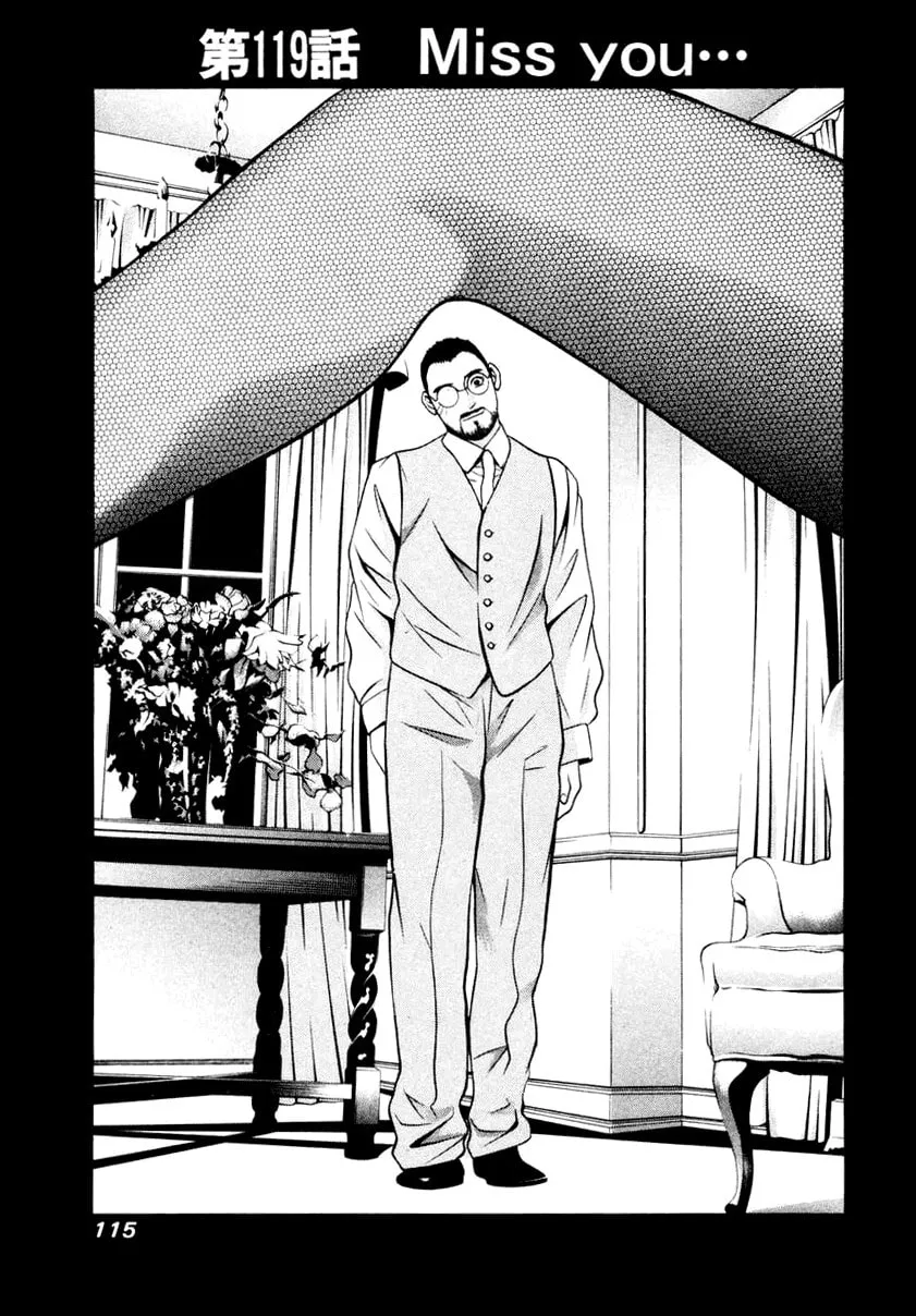 Read Hotman chapter 119 image 0 on Lezhin