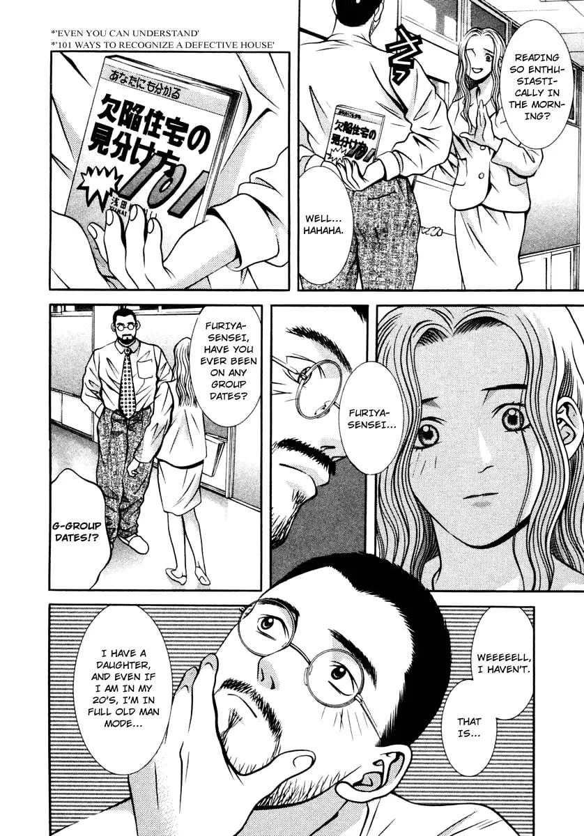 Read Hotman chapter 119 image 13 on Lezhin