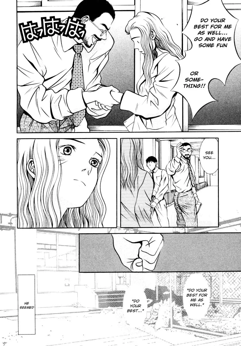 Read Hotman chapter 119 image 15 on Lezhin