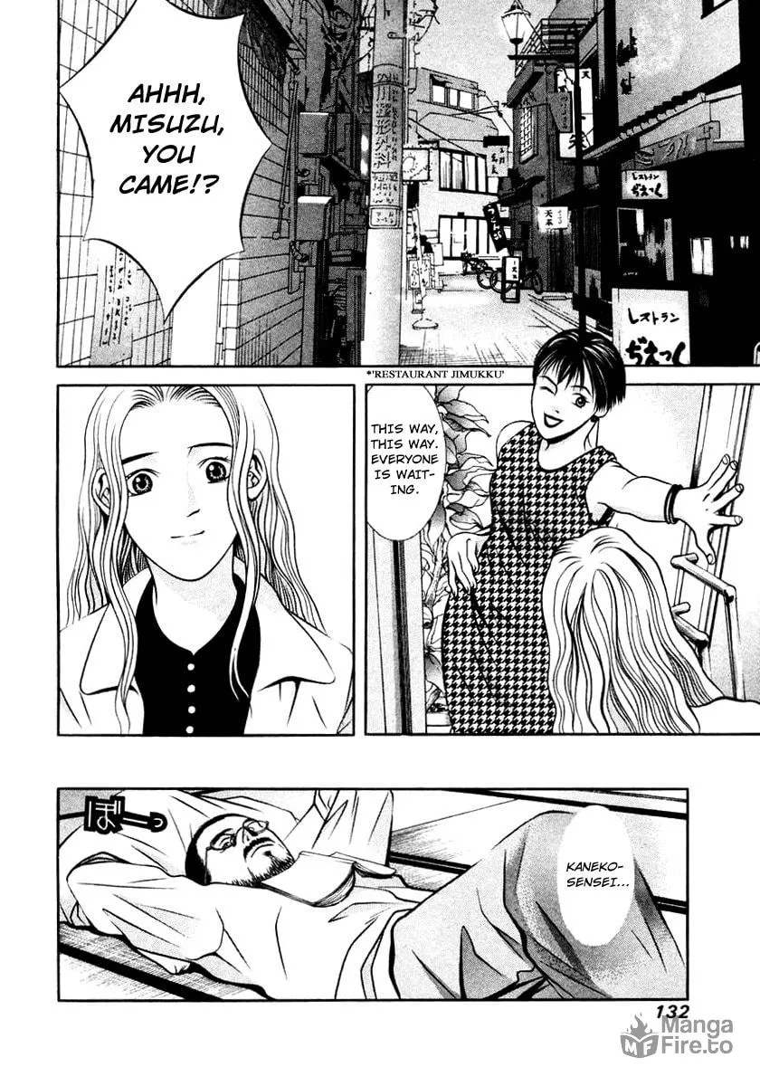 Read Hotman chapter 119 image 17 on Lezhin