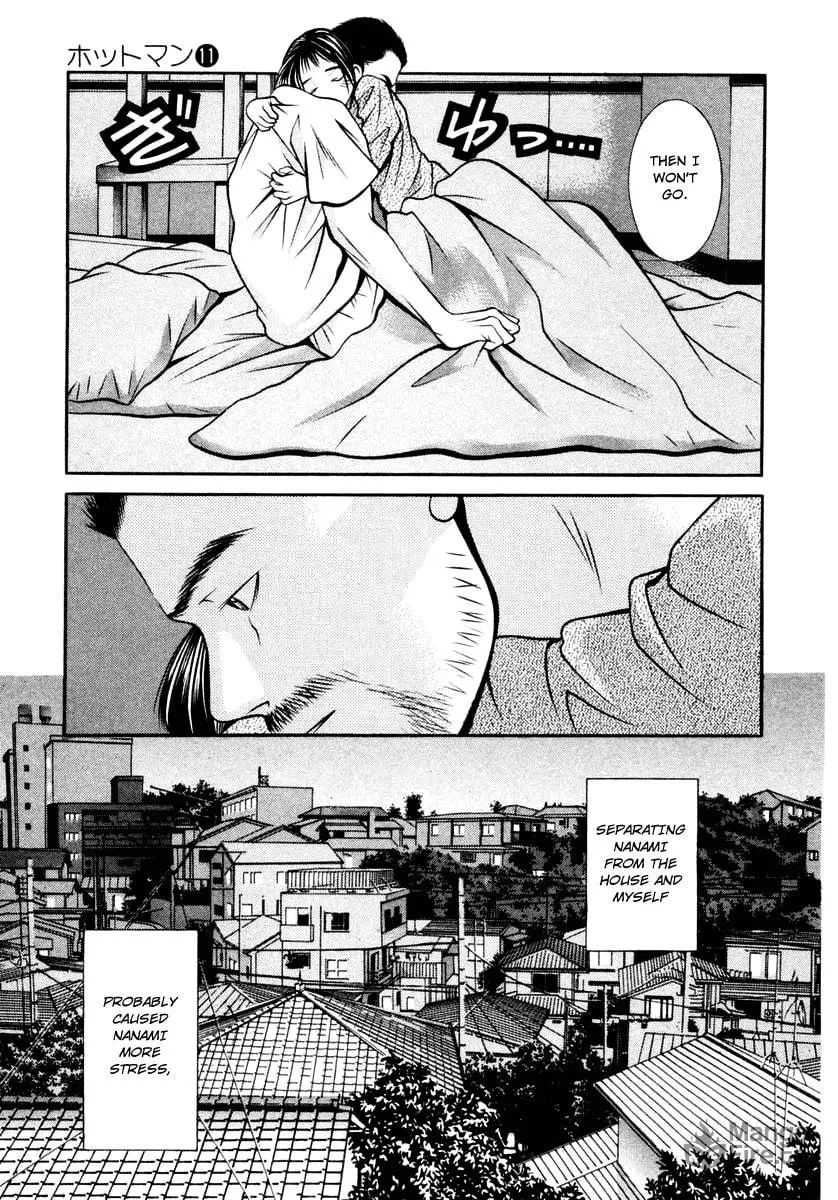 Read Hotman chapter 119 image 8 on Lezhin