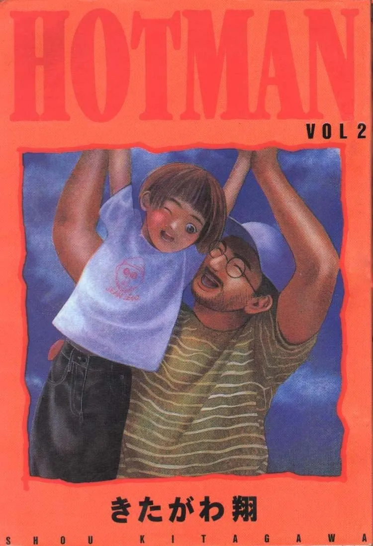 Read Hotman chapter 12 image 0 on Lezhin