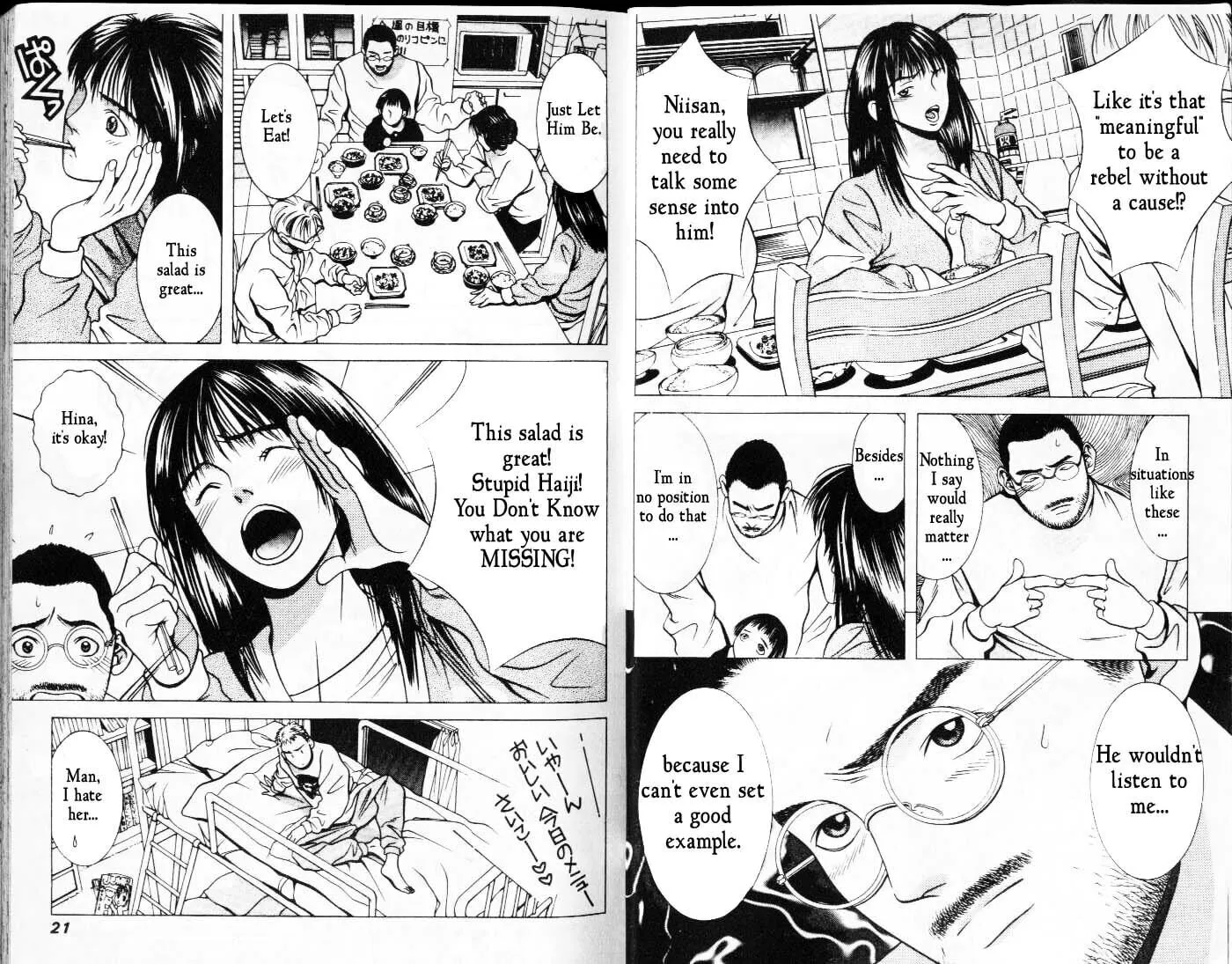 Read Hotman chapter 12 image 10 on Lezhin