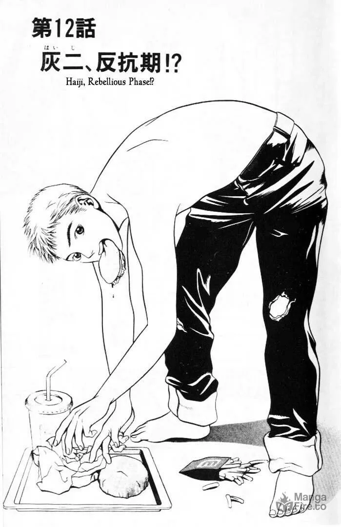 Read Hotman chapter 12 image 2 on Lezhin