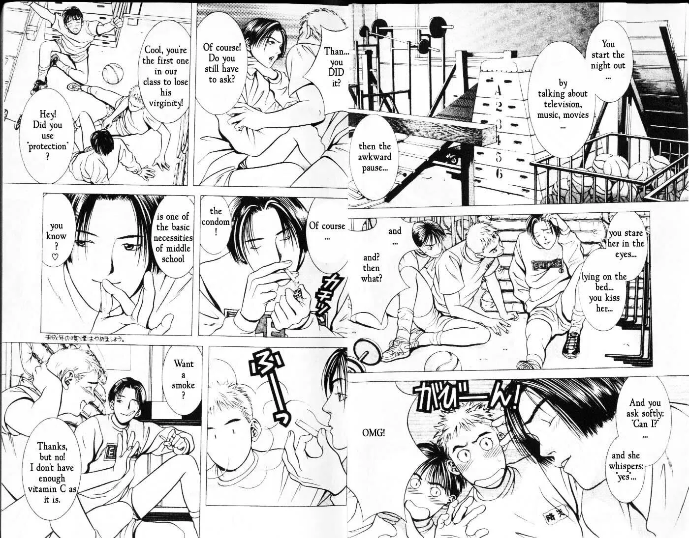 Read Hotman chapter 12 image 3 on Lezhin