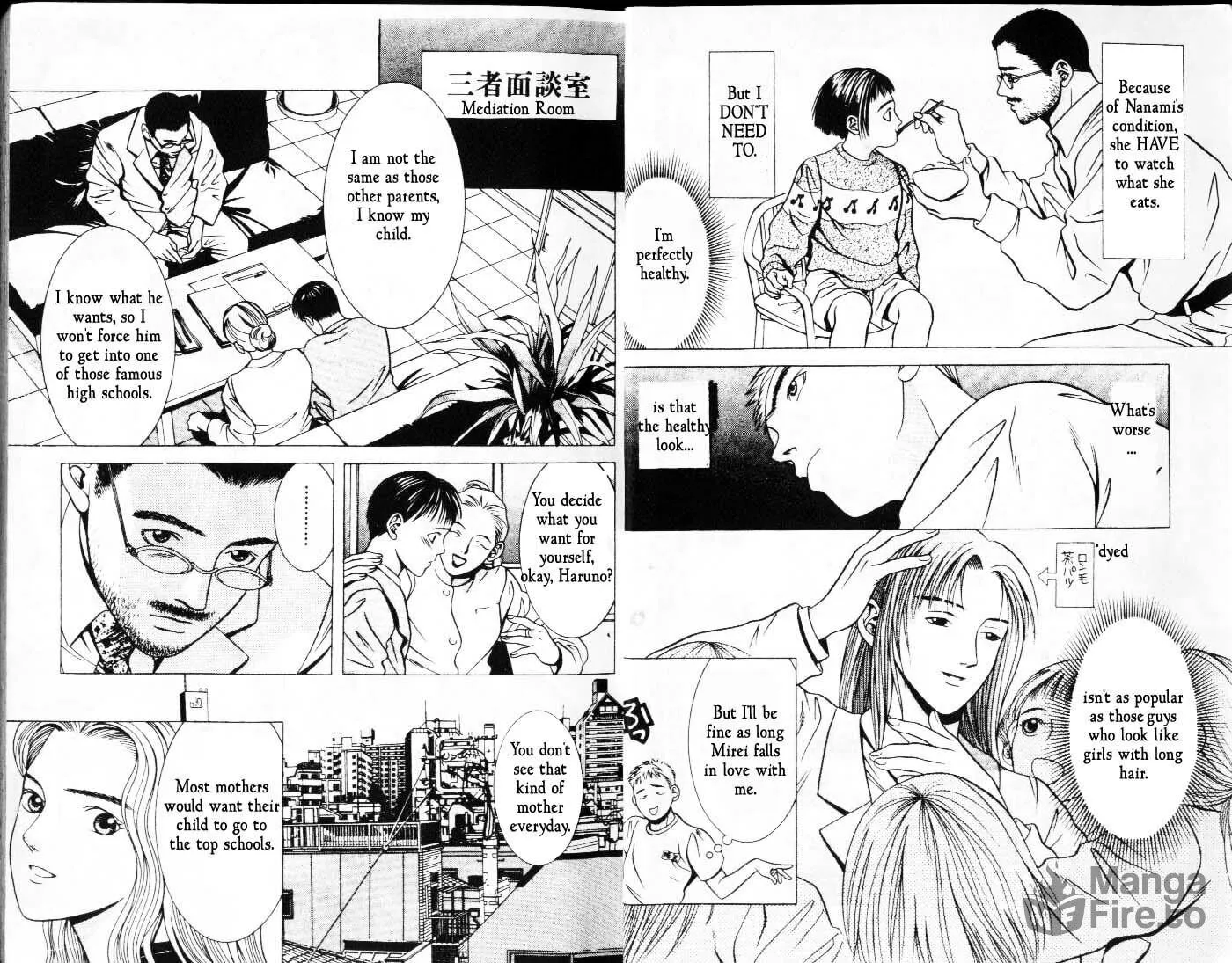 Read Hotman chapter 12 image 5 on Lezhin
