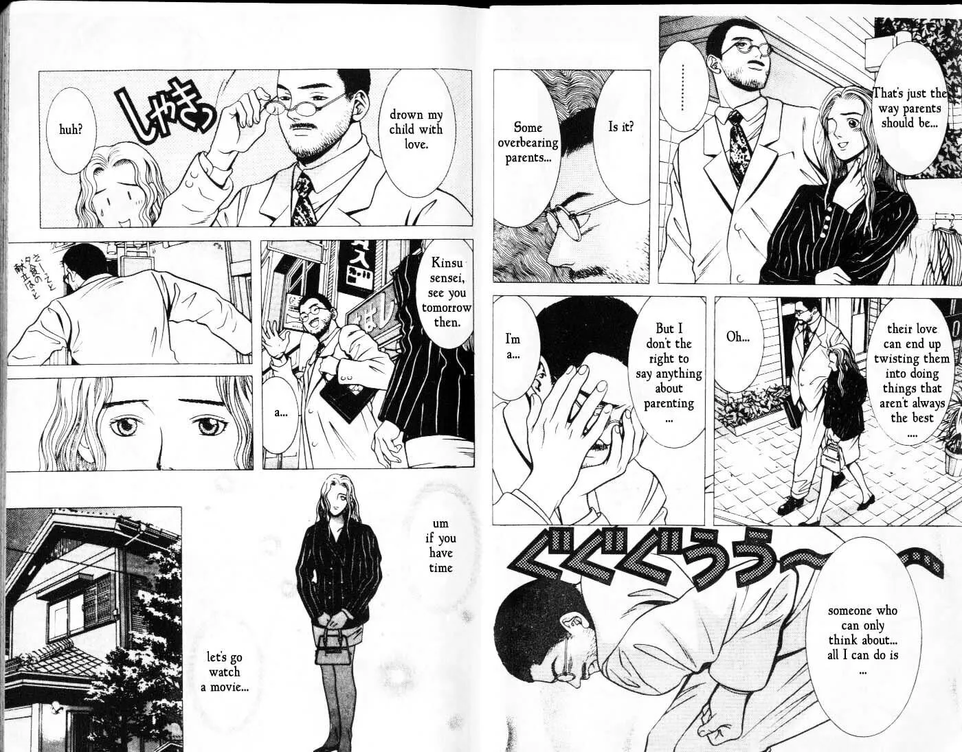 Read Hotman chapter 12 image 6 on Lezhin
