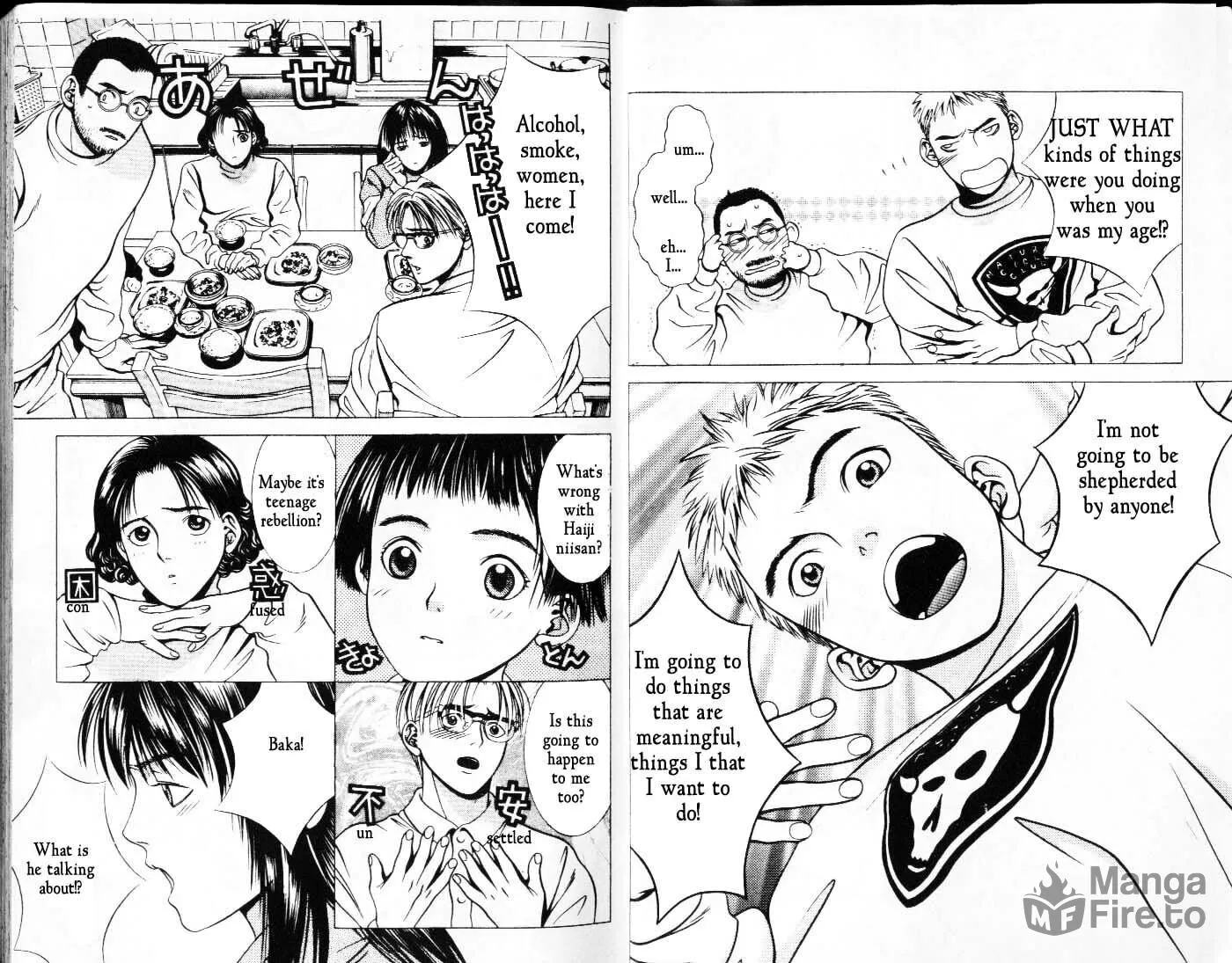 Read Hotman chapter 12 image 9 on Lezhin