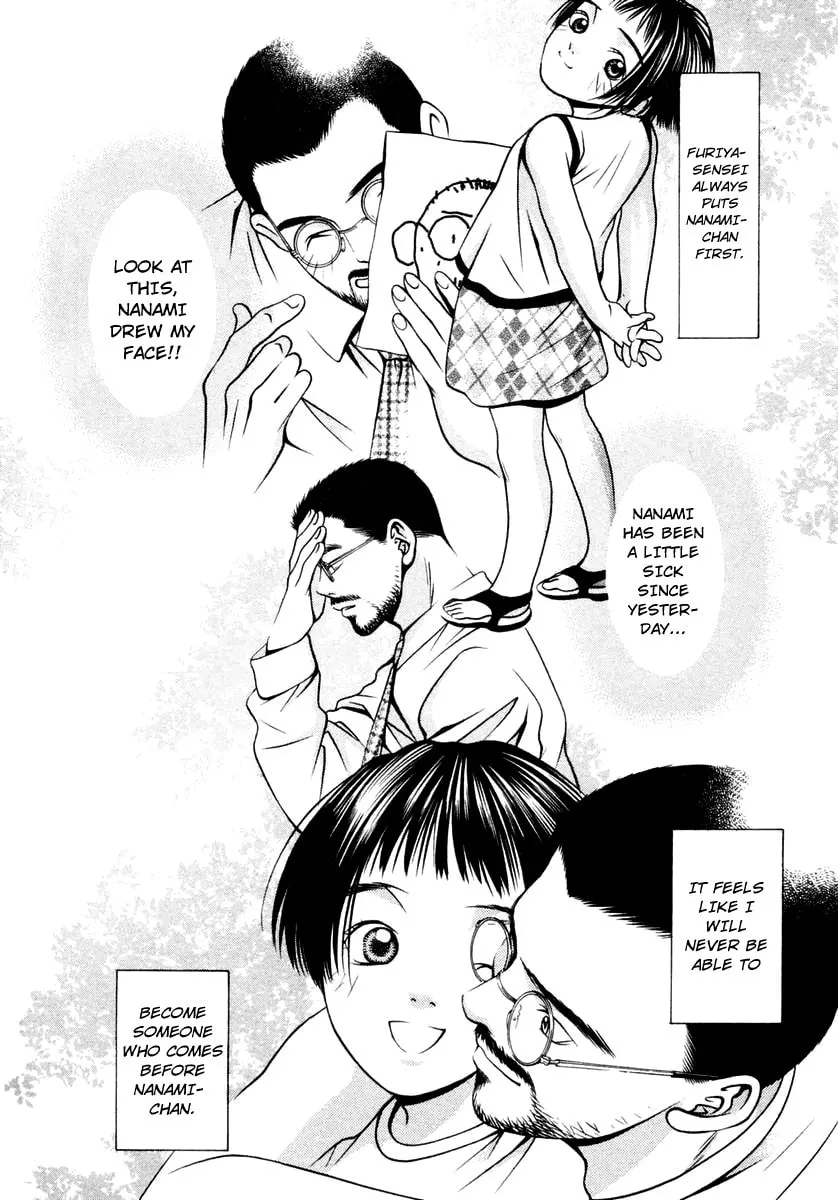 Read Hotman chapter 120 image 1 on Lezhin