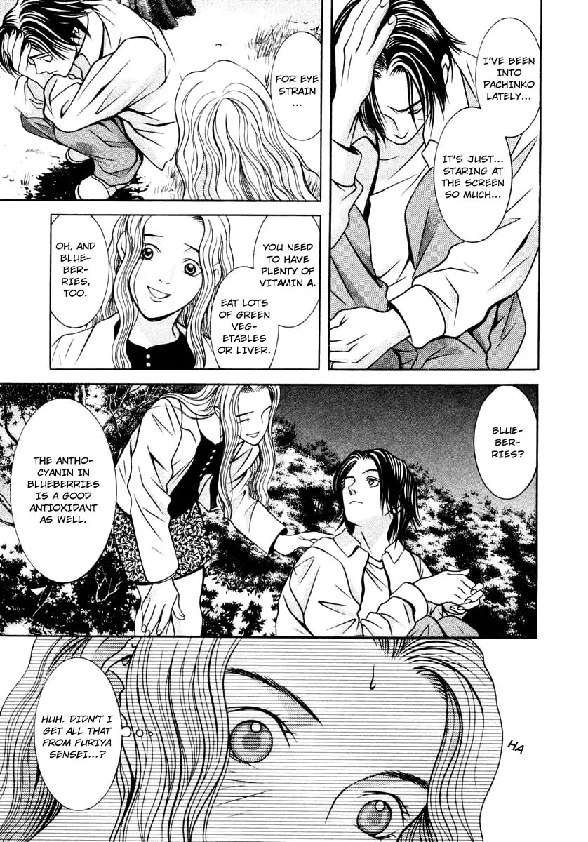 Read Hotman chapter 120 image 10 on Lezhin