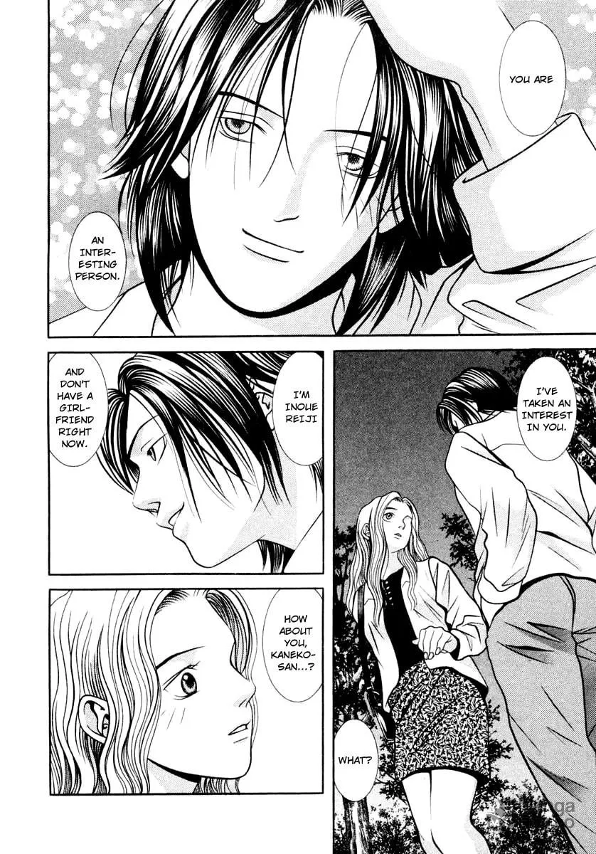 Read Hotman chapter 120 image 11 on Lezhin