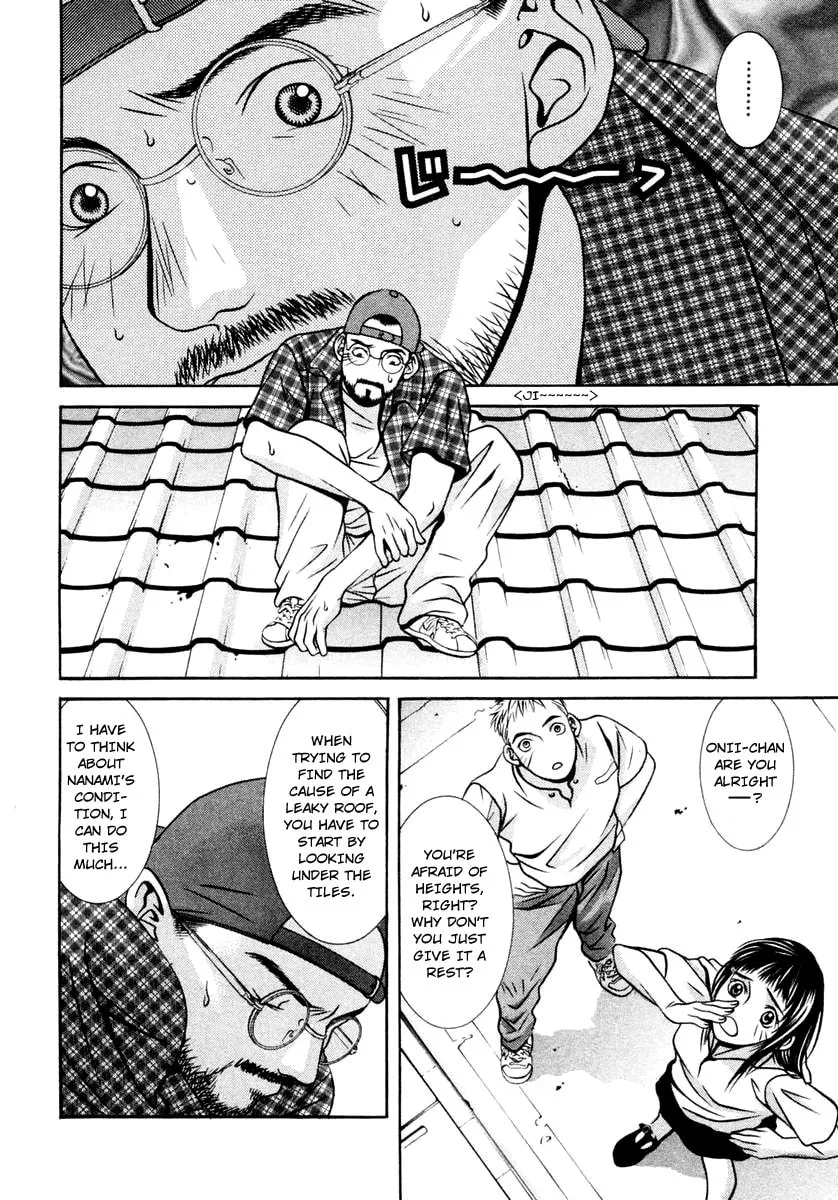 Read Hotman chapter 120 image 13 on Lezhin