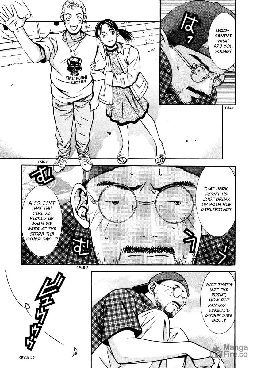 Read Hotman chapter 120 image 14 on Lezhin