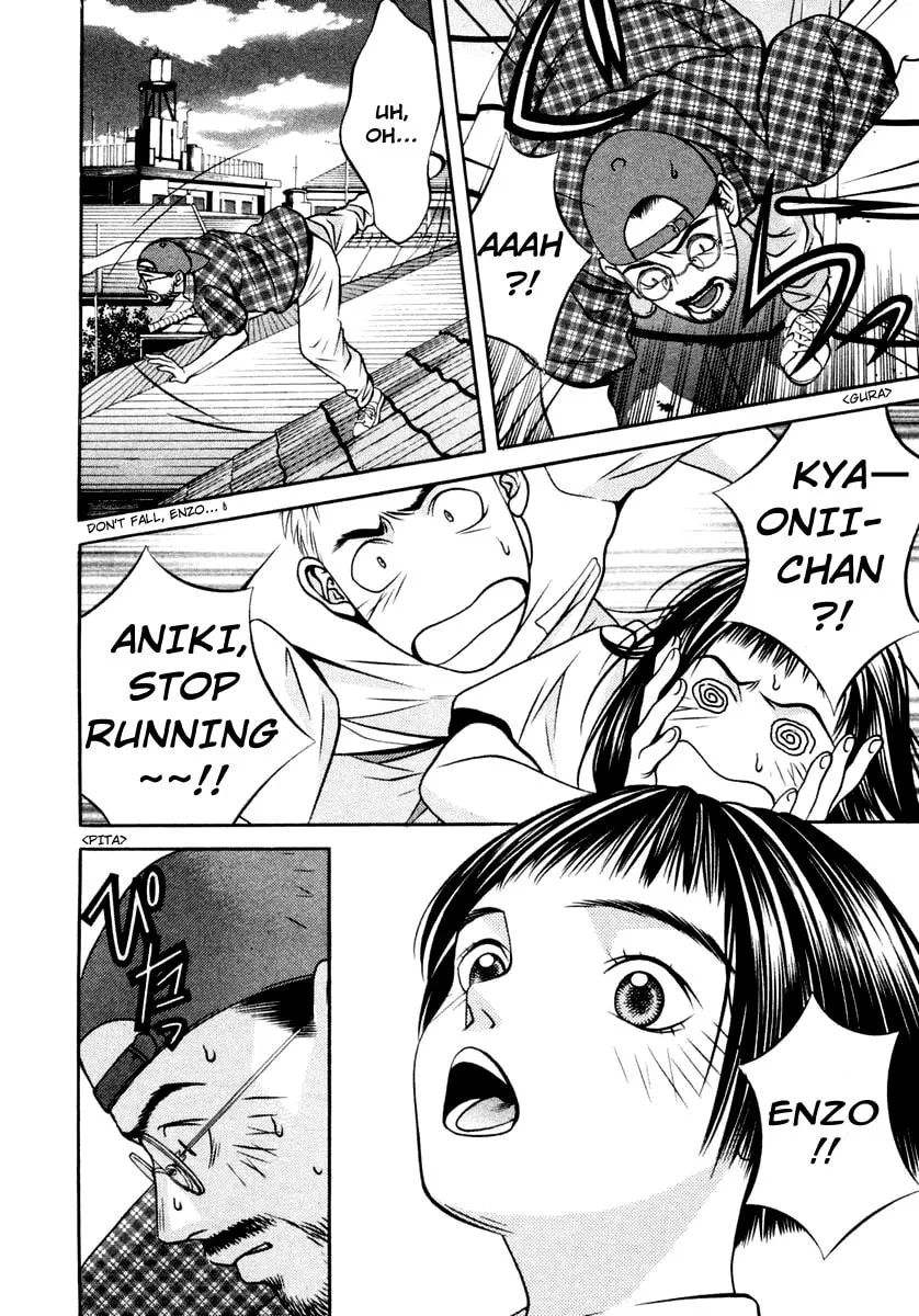 Read Hotman chapter 120 image 15 on Lezhin