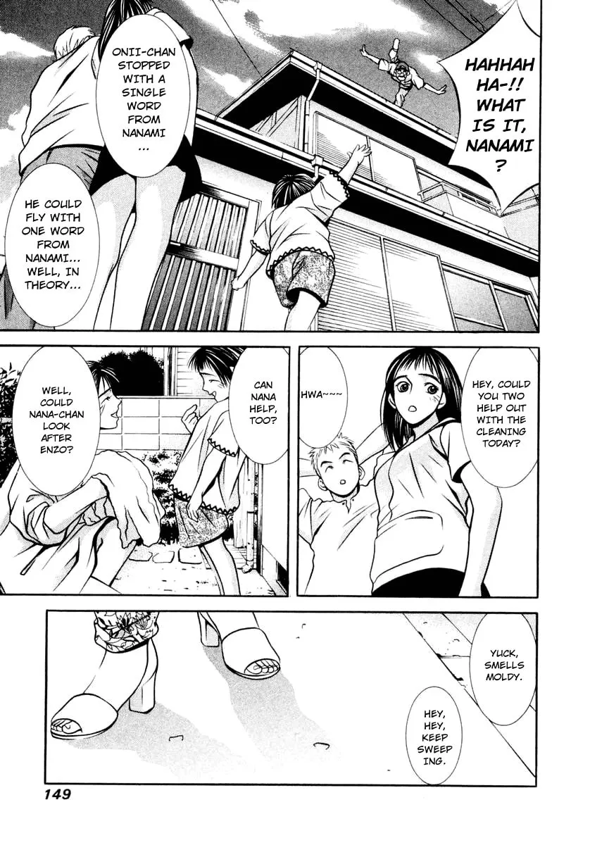 Read Hotman chapter 120 image 16 on Lezhin