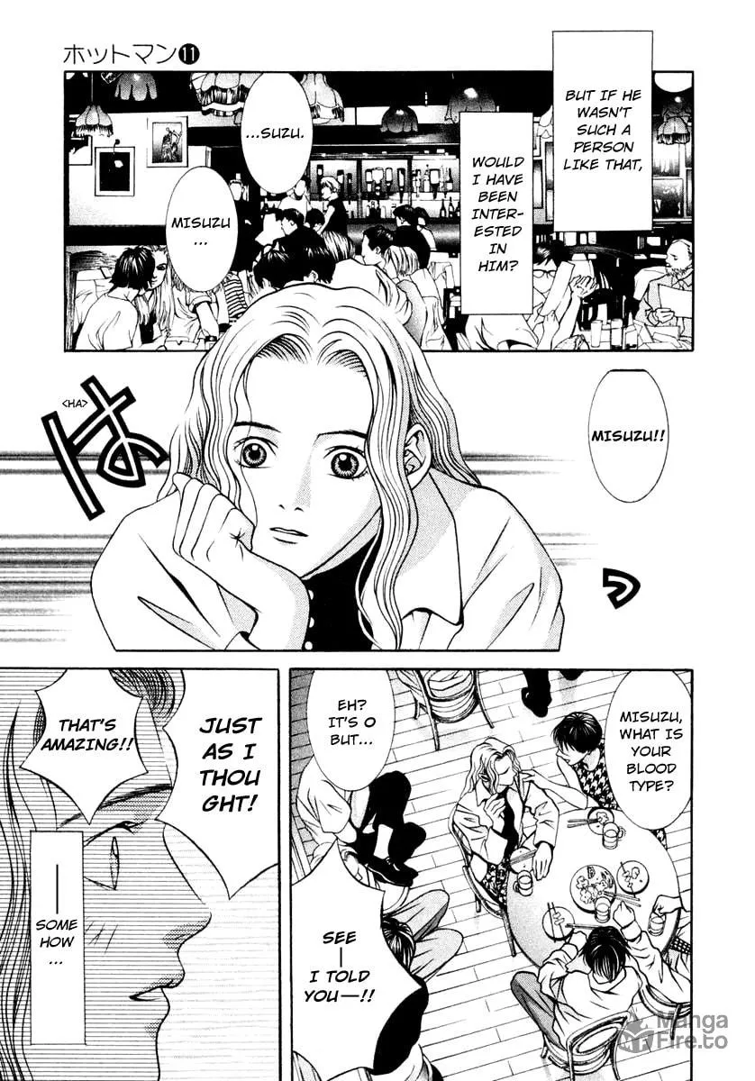 Read Hotman chapter 120 image 2 on Lezhin