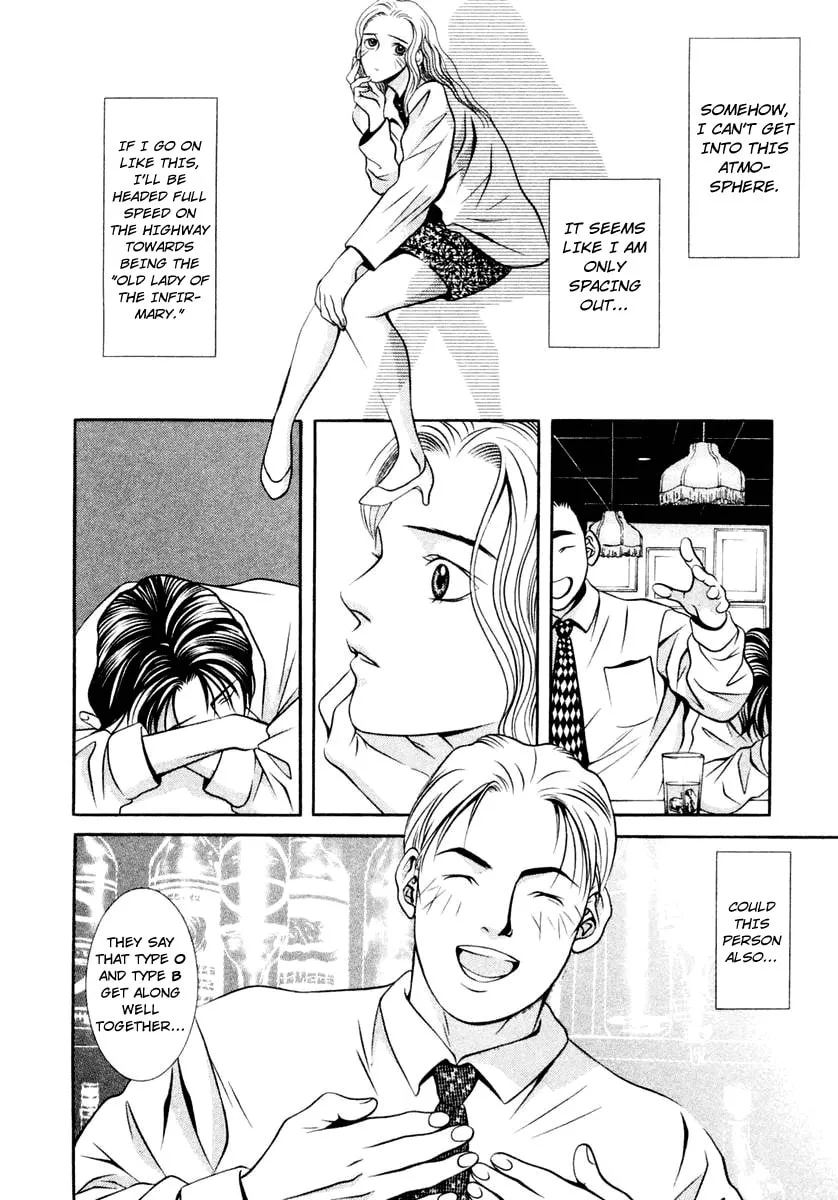 Read Hotman chapter 120 image 3 on Lezhin