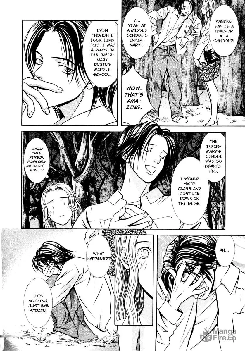 Read Hotman chapter 120 image 9 on Lezhin