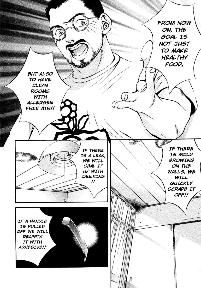 Read Hotman chapter 121 image 1 on Lezhin