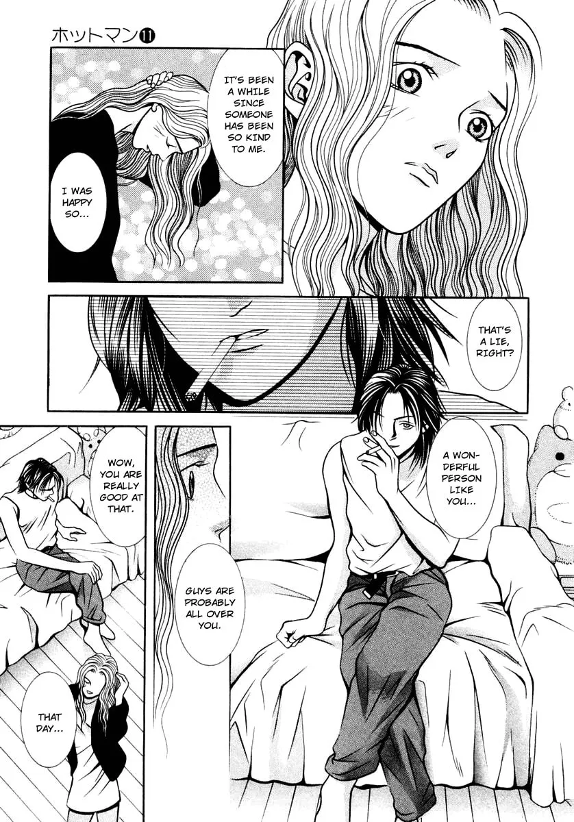 Read Hotman chapter 121 image 10 on Lezhin