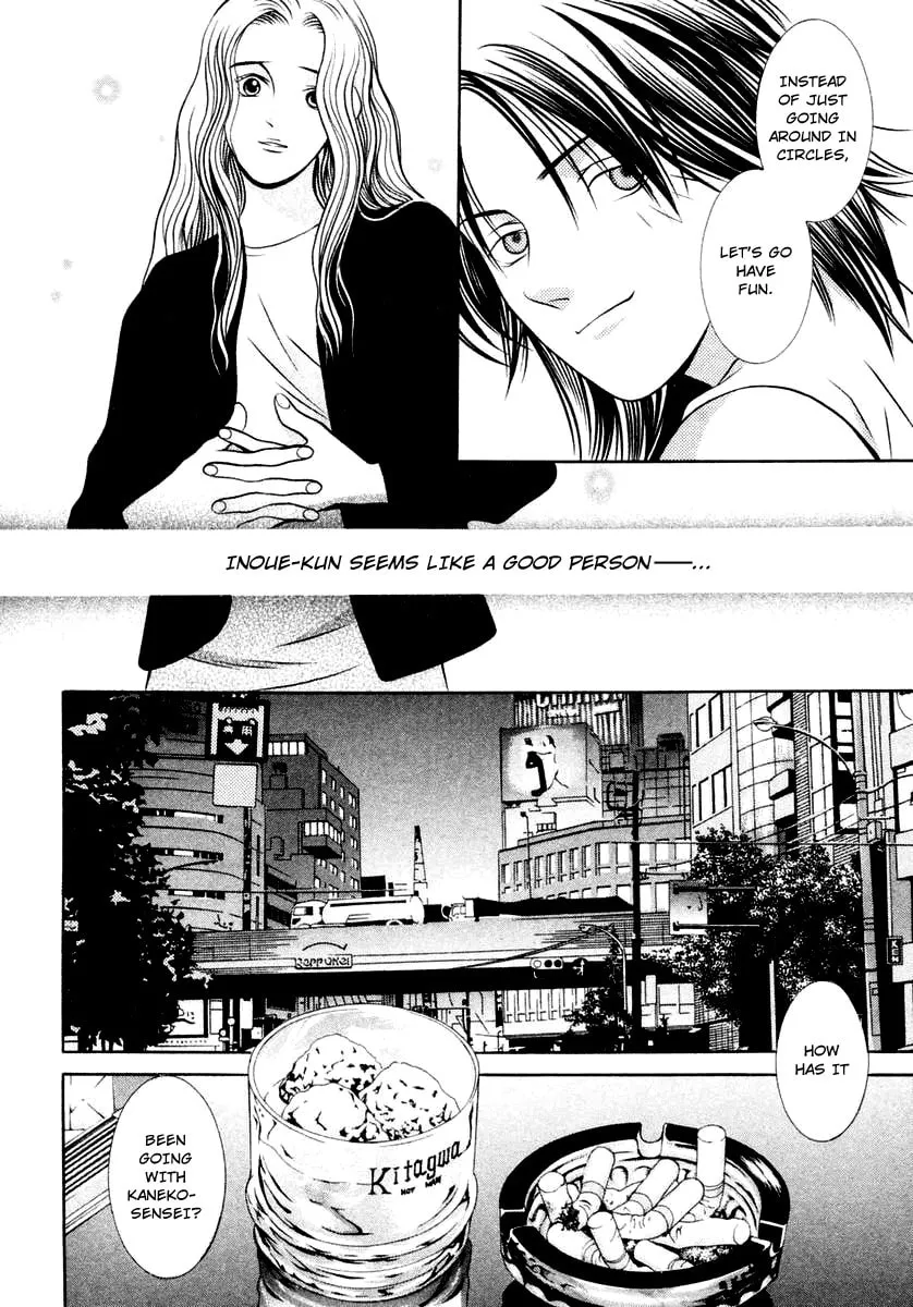 Read Hotman chapter 121 image 15 on Lezhin