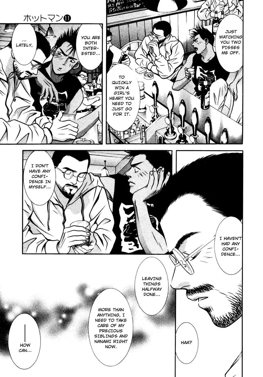 Read Hotman chapter 121 image 16 on Lezhin