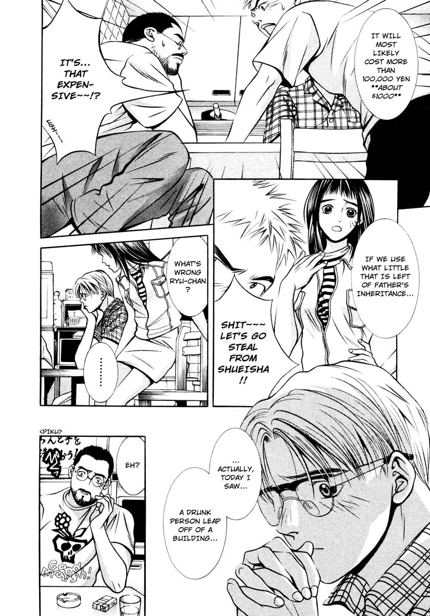 Read Hotman chapter 121 image 3 on Lezhin