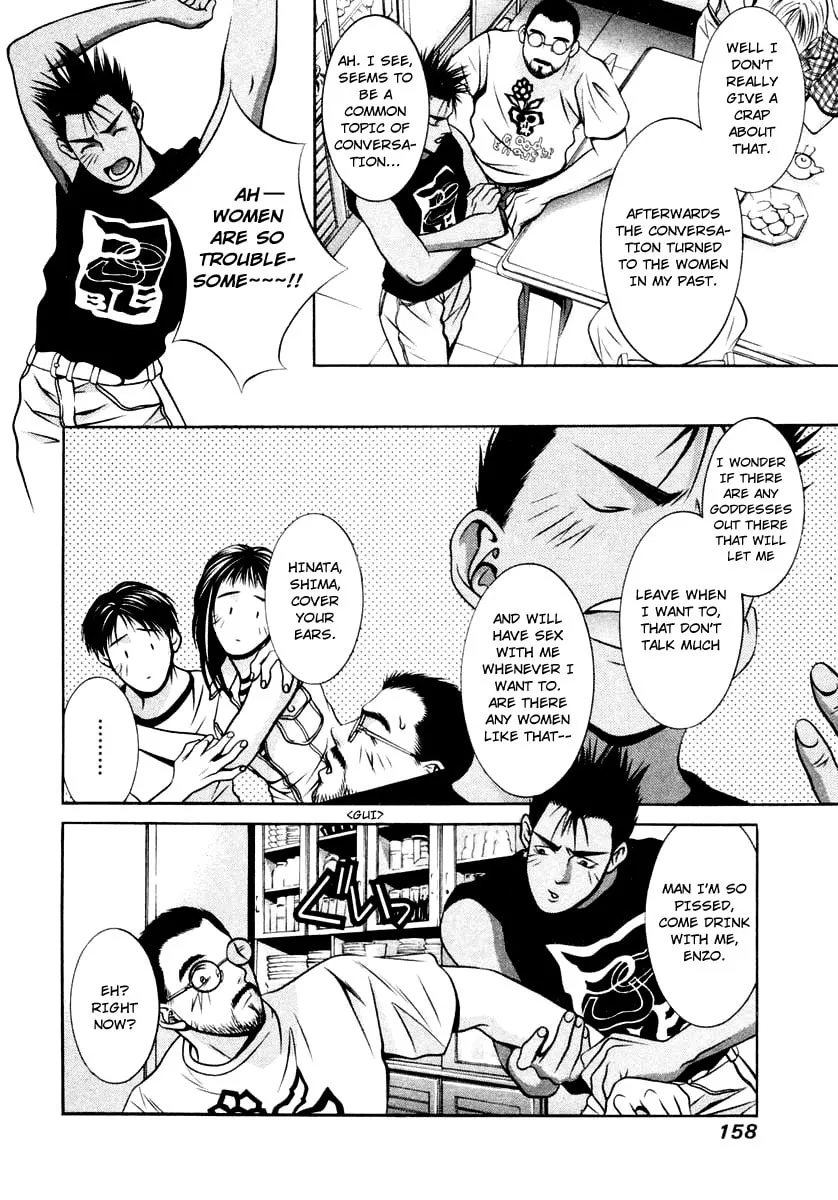 Read Hotman chapter 121 image 7 on Lezhin