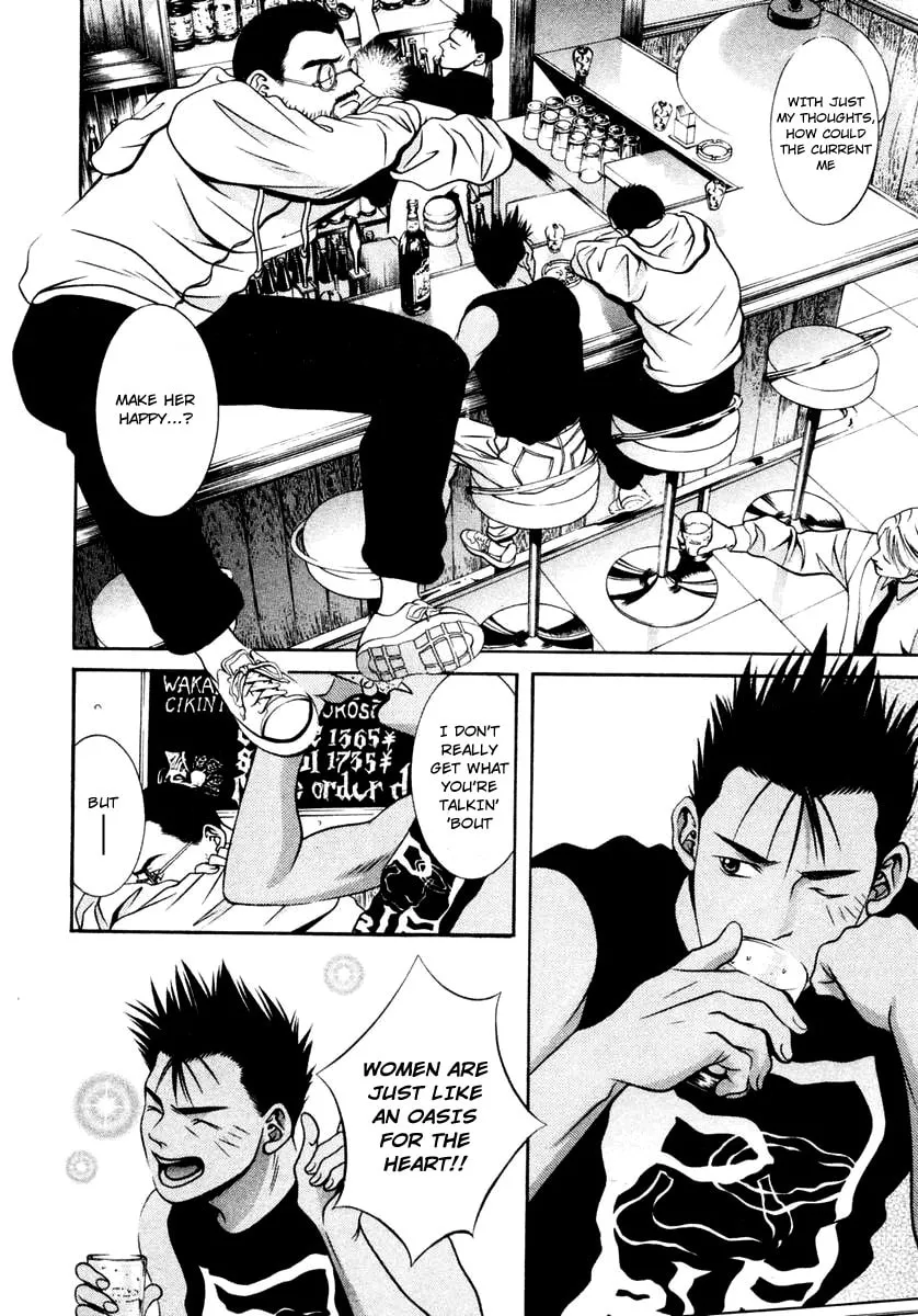 Read Hotman chapter 122 image 1 on Lezhin