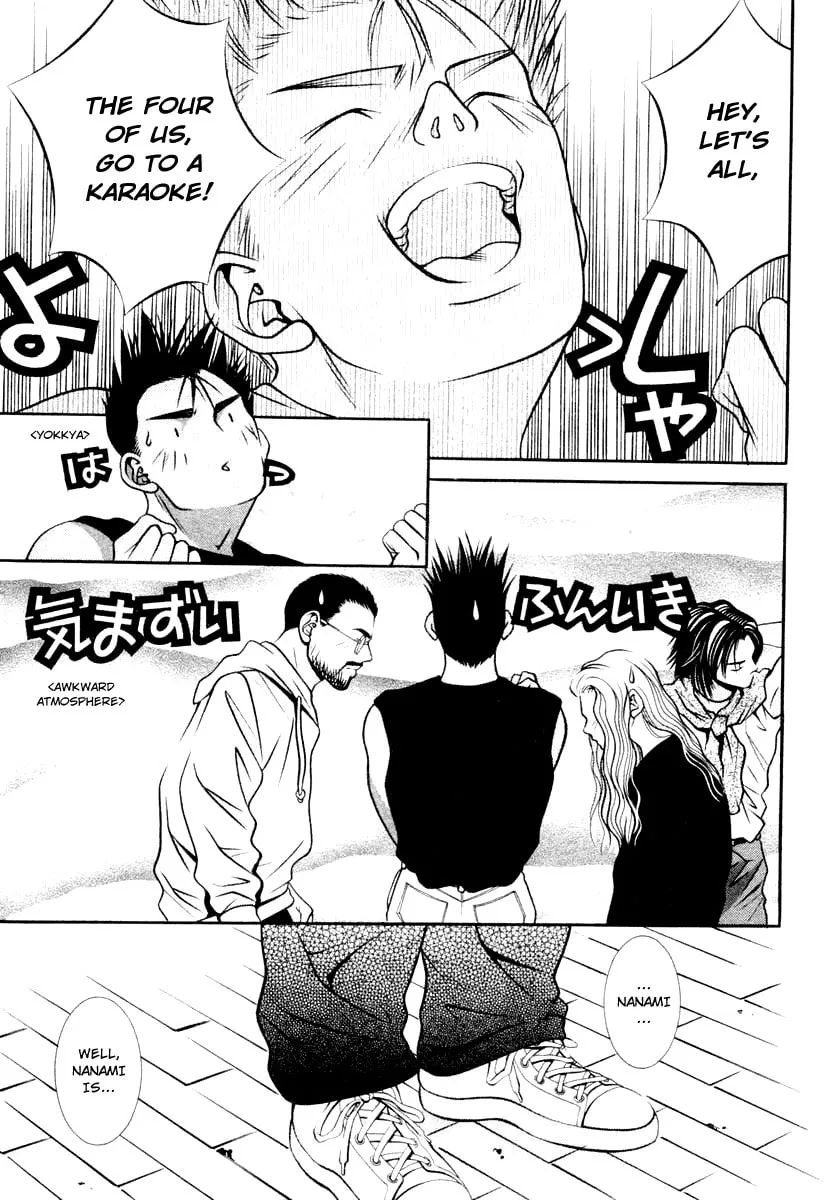 Read Hotman chapter 122 image 10 on Lezhin
