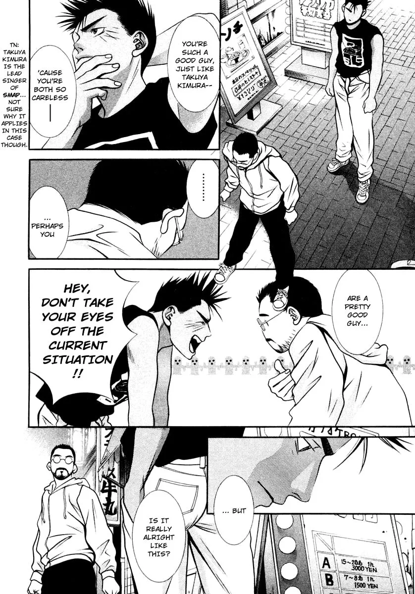 Read Hotman chapter 122 image 13 on Lezhin