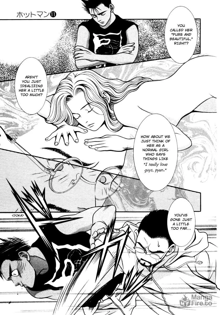 Read Hotman chapter 122 image 14 on Lezhin