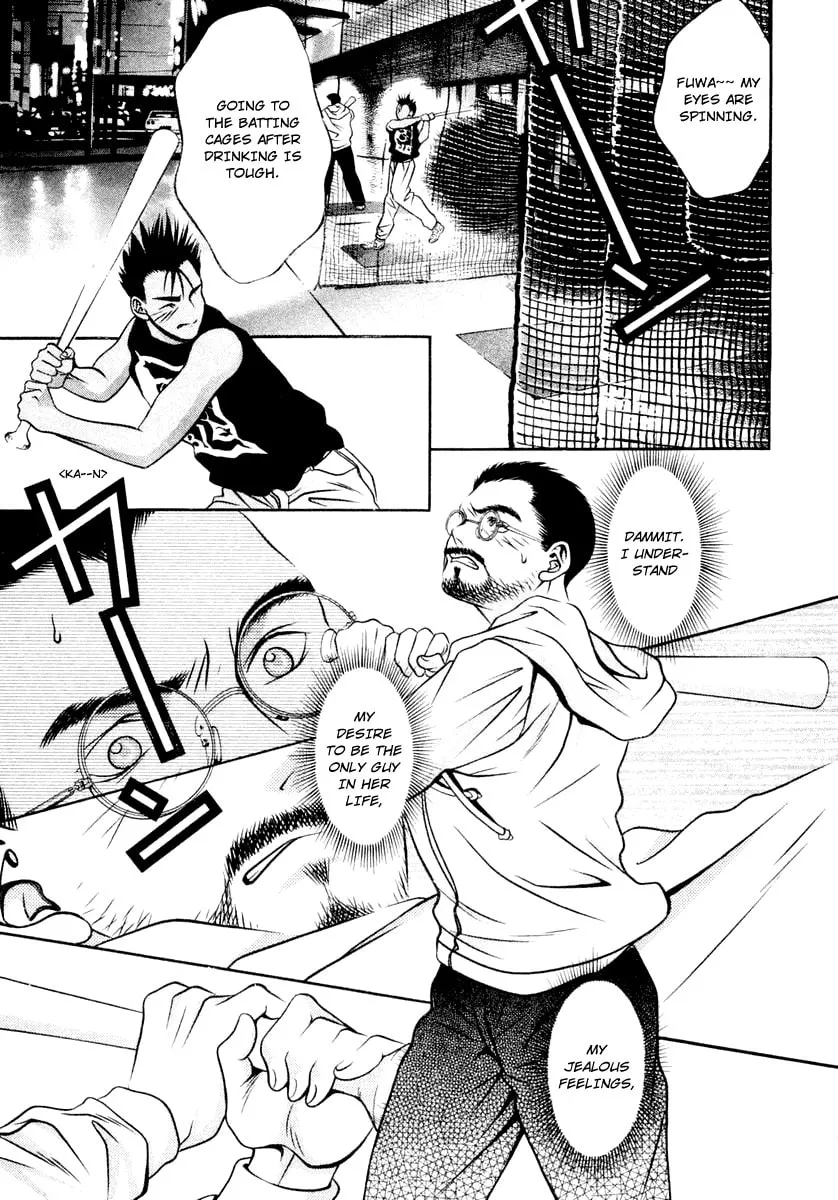 Read Hotman chapter 122 image 16 on Lezhin