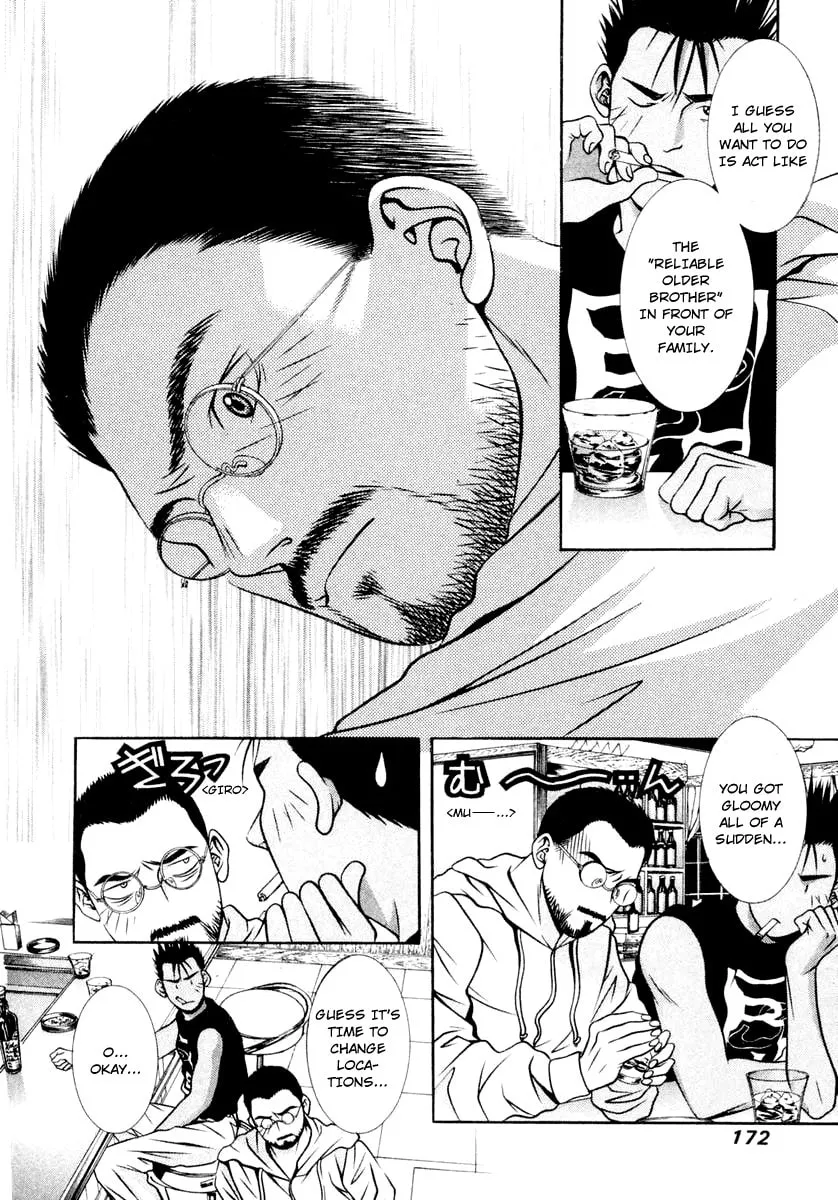 Read Hotman chapter 122 image 3 on Lezhin