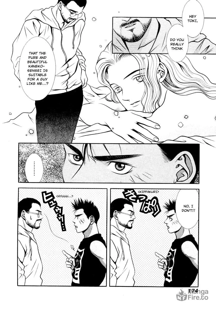 Read Hotman chapter 122 image 5 on Lezhin