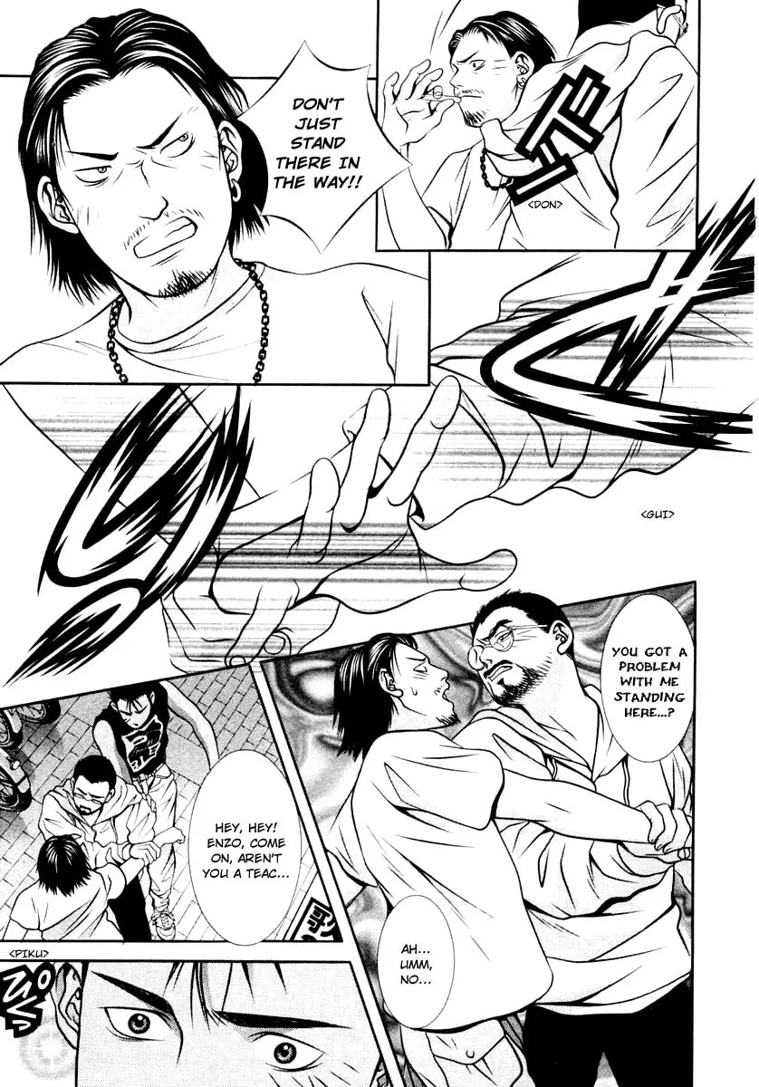Read Hotman chapter 122 image 6 on Lezhin