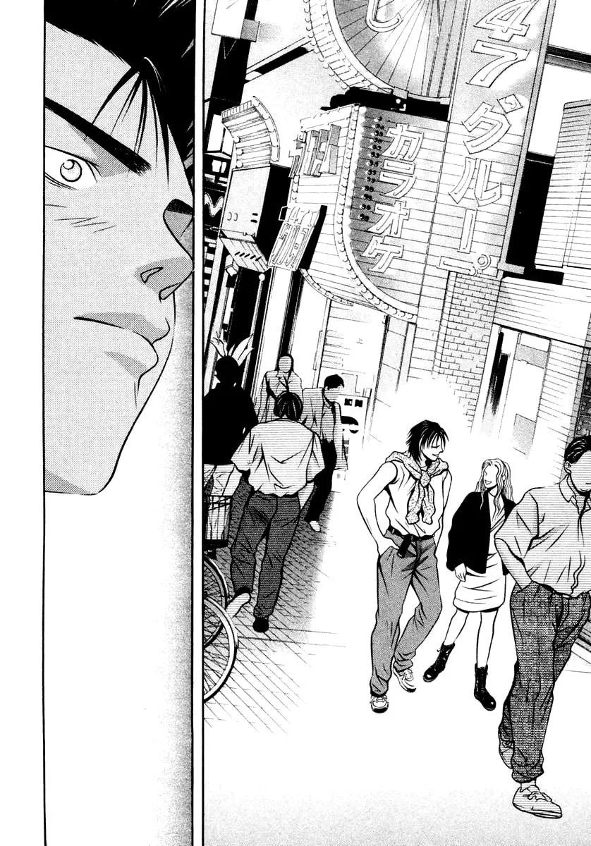 Read Hotman chapter 122 image 7 on Lezhin