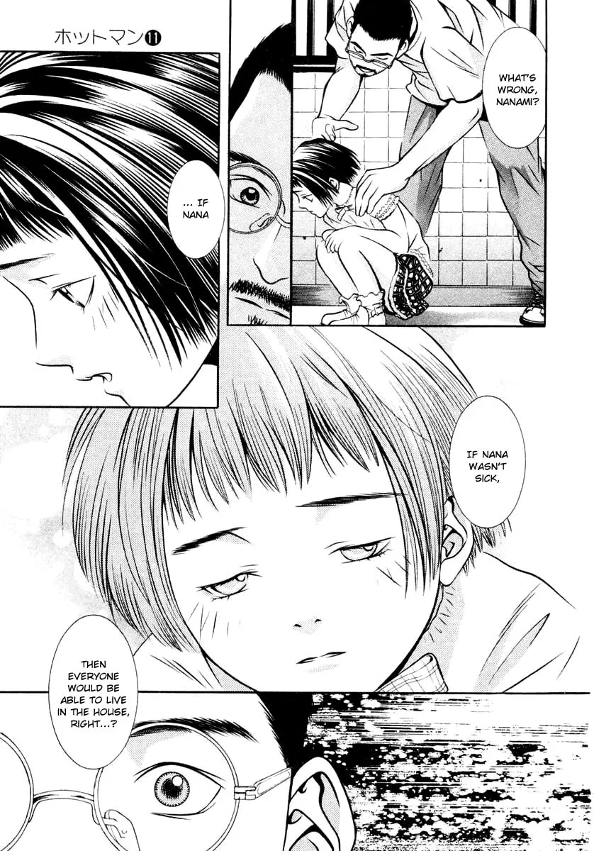 Read Hotman chapter 123 image 10 on Lezhin