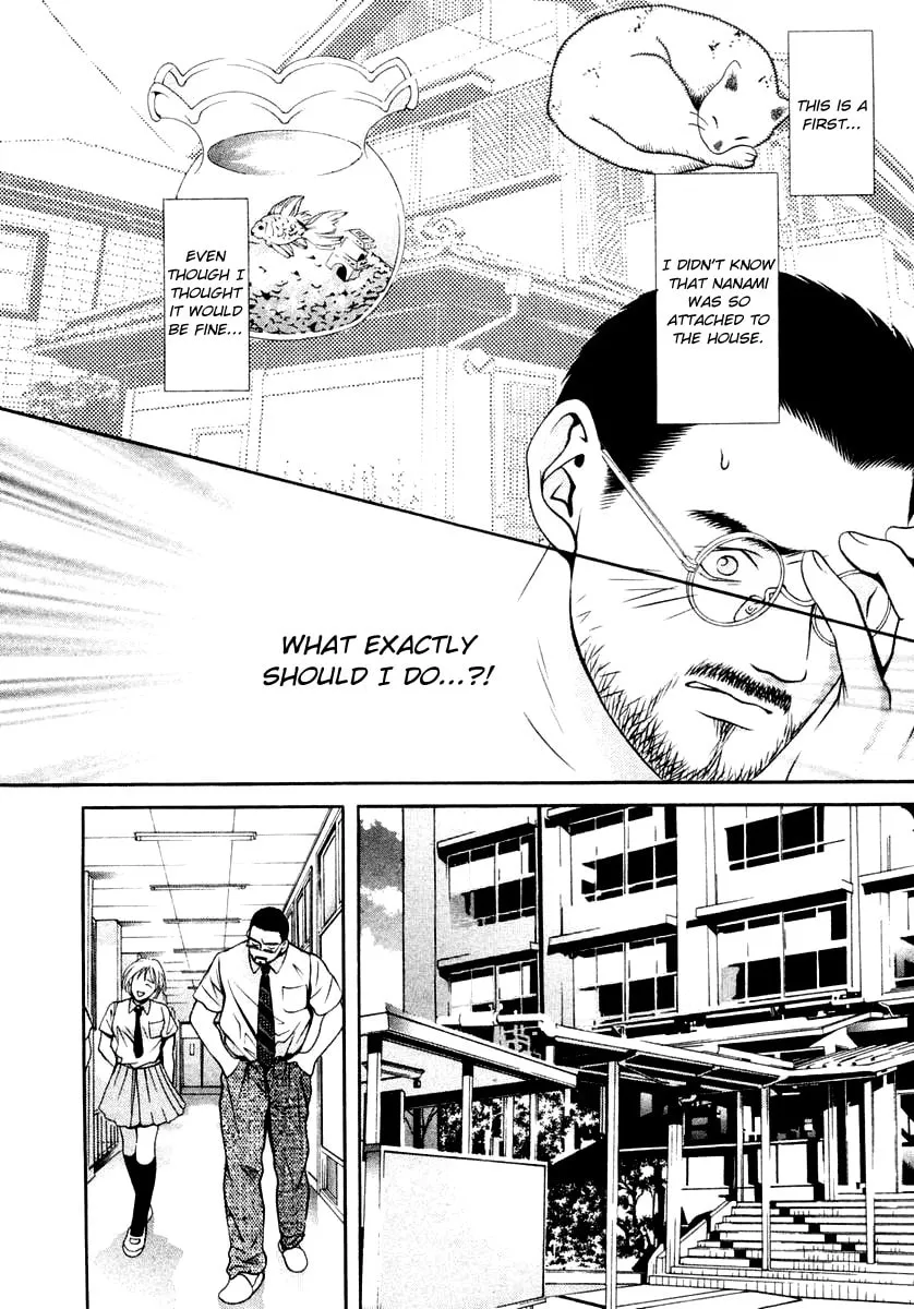 Read Hotman chapter 123 image 13 on Lezhin