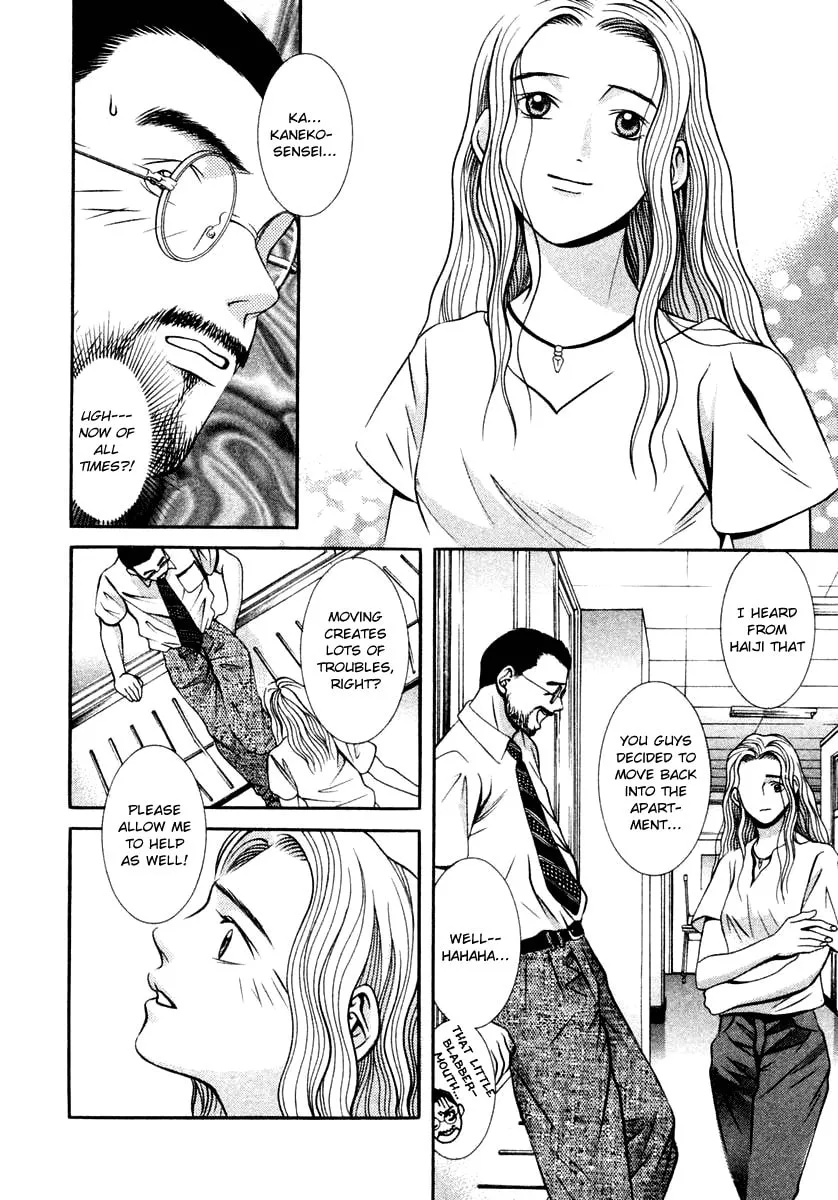 Read Hotman chapter 123 image 15 on Lezhin