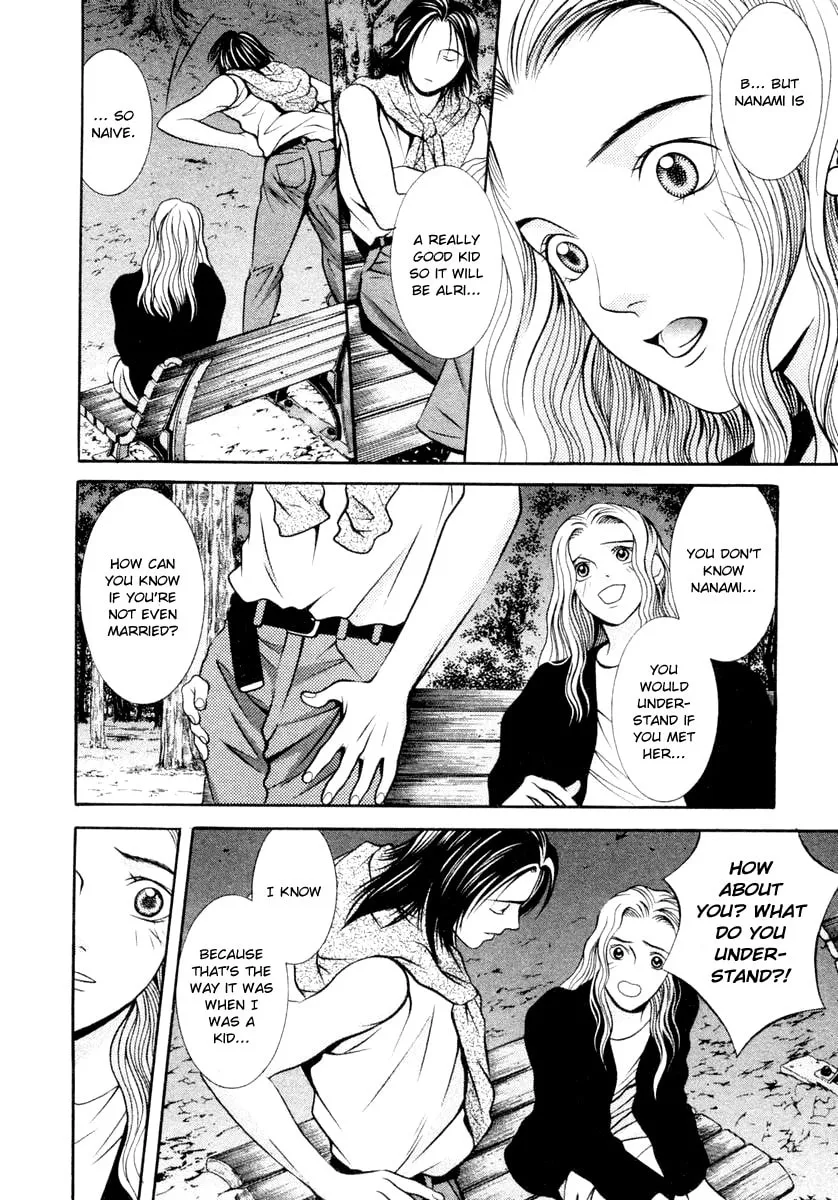 Read Hotman chapter 123 image 3 on Lezhin