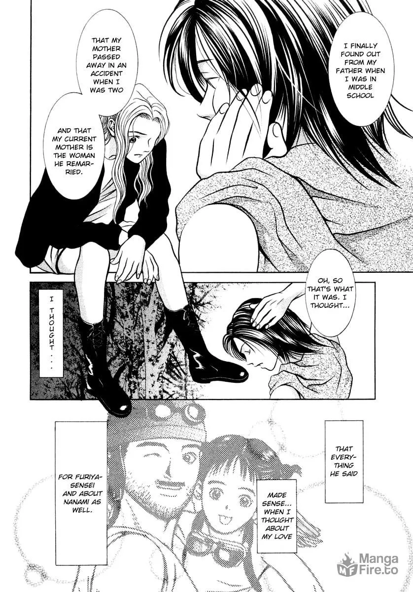 Read Hotman chapter 123 image 5 on Lezhin