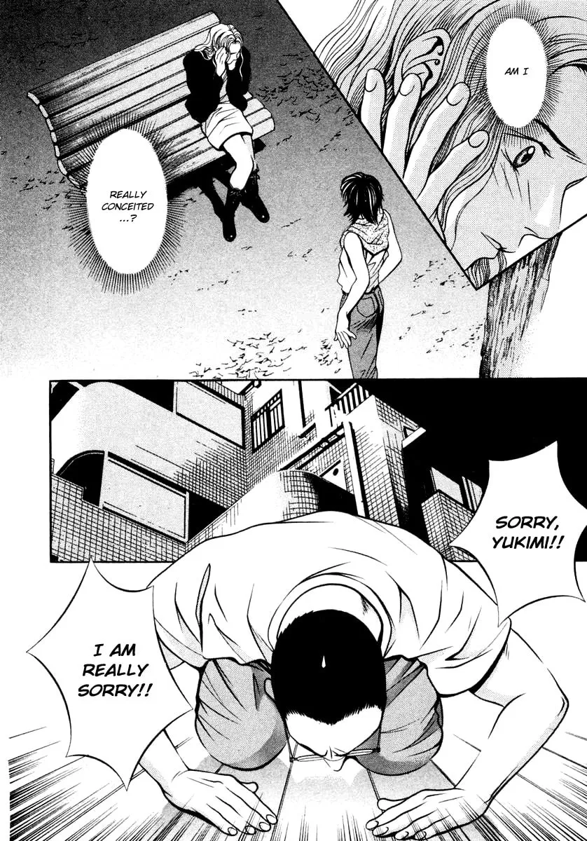 Read Hotman chapter 123 image 7 on Lezhin