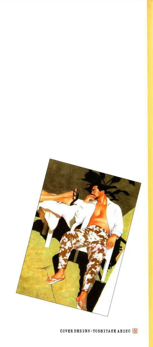 Read Hotman chapter 124 image 1 on Lezhin