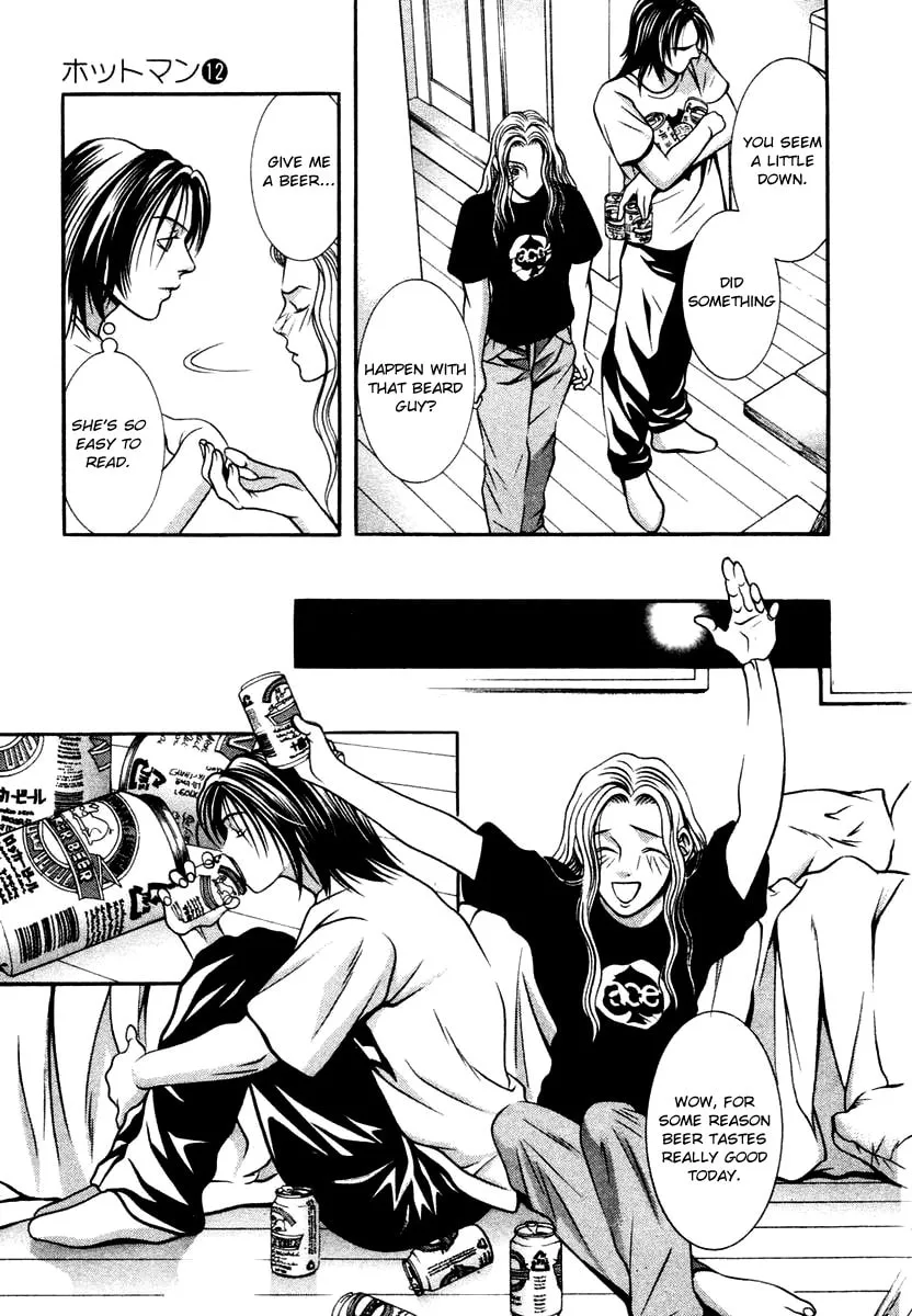 Read Hotman chapter 124 image 12 on Lezhin
