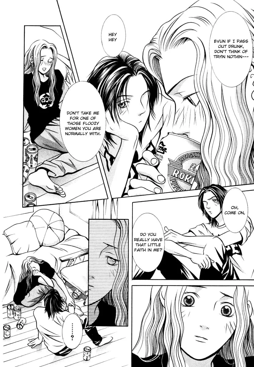 Read Hotman chapter 124 image 13 on Lezhin